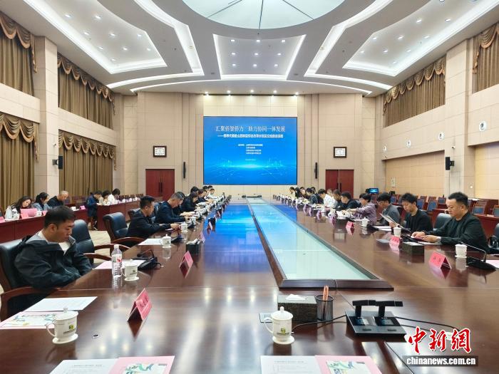 侨界代表走进山西综改示范区：实地探访觅机遇，精准对接促投资